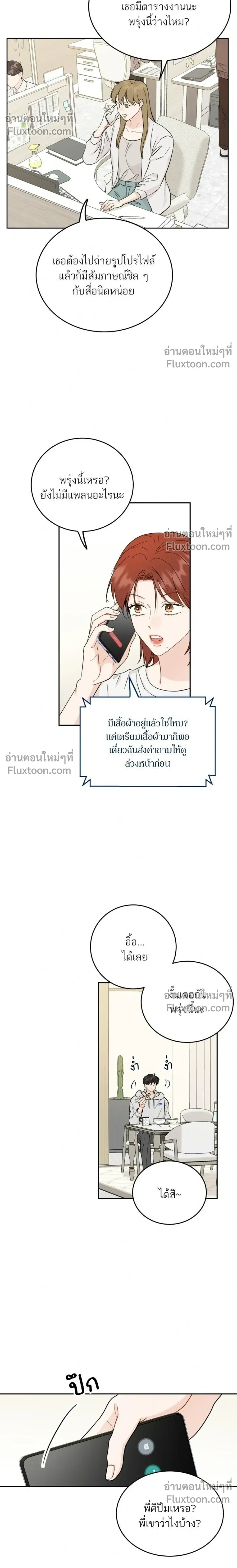 หน้าที่ 14