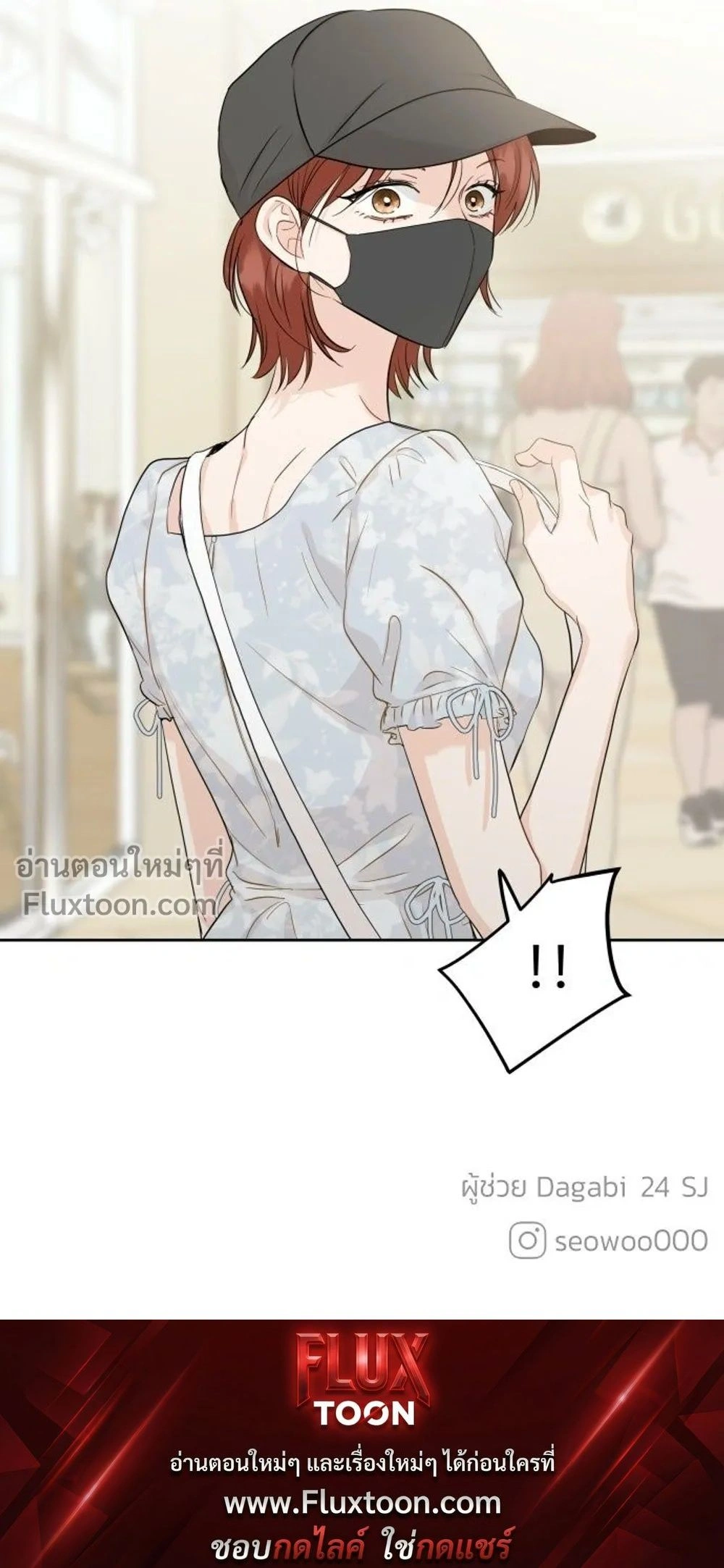 หน้าที่ 25