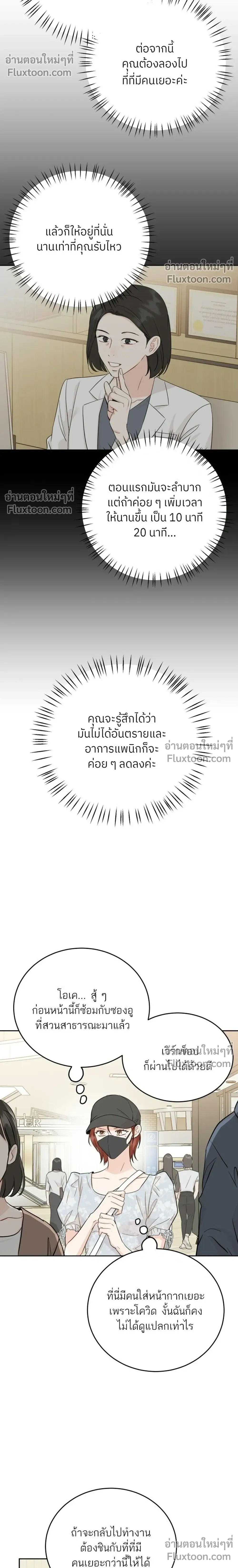 หน้าที่ 20