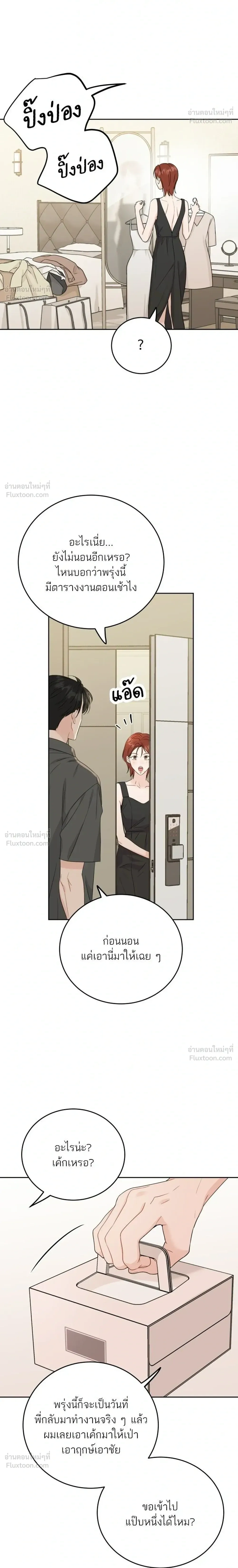 หน้าที่ 16