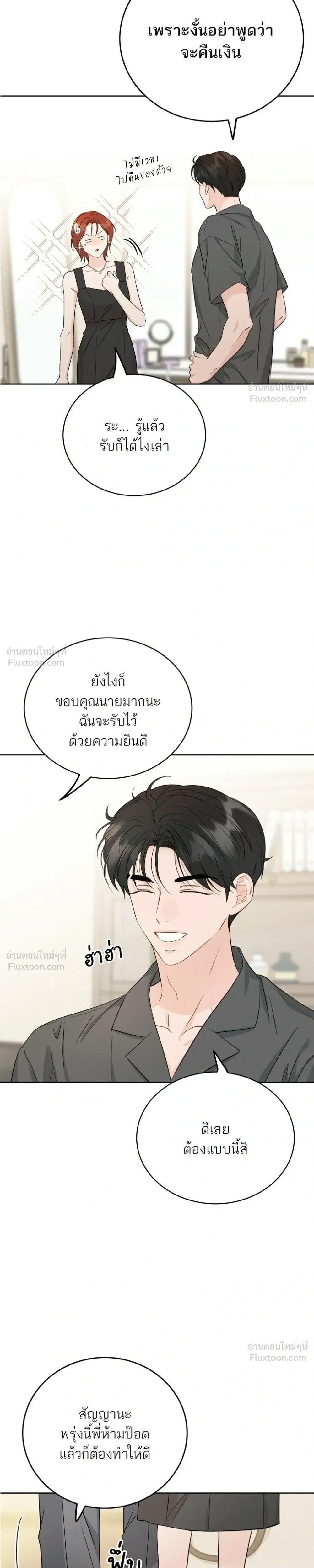 หน้าที่ 25