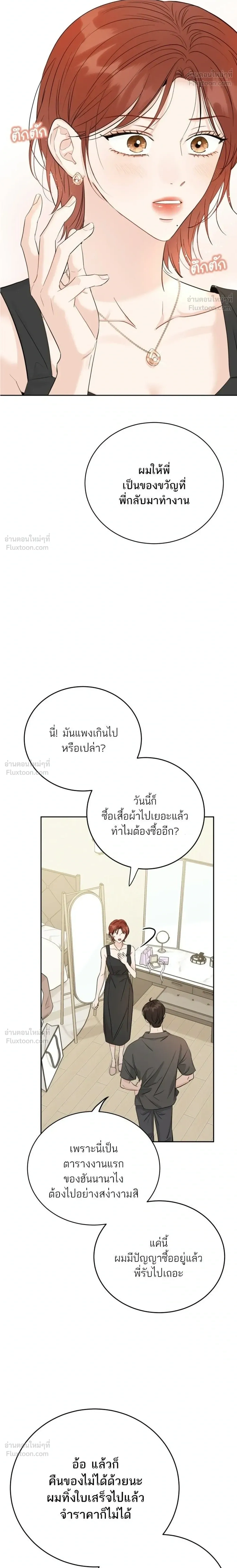 หน้าที่ 24