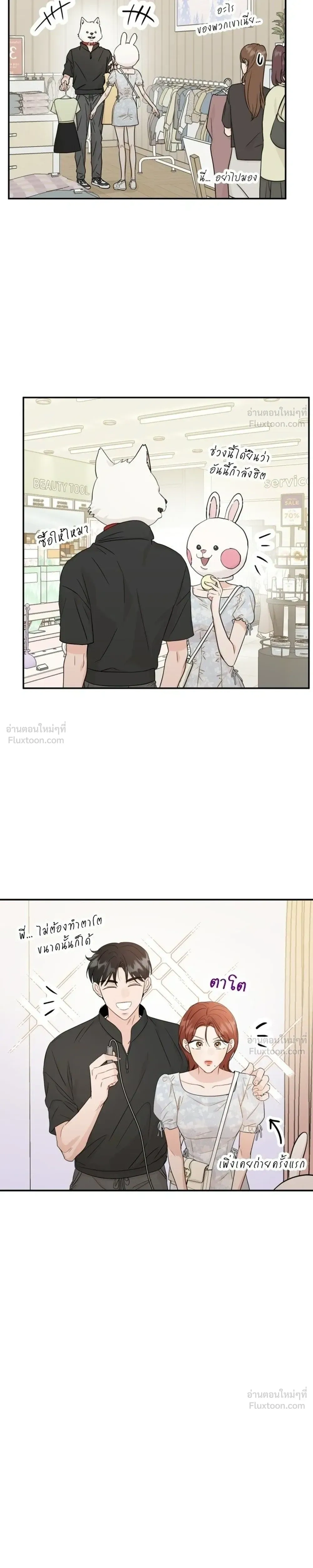 หน้าที่ 11