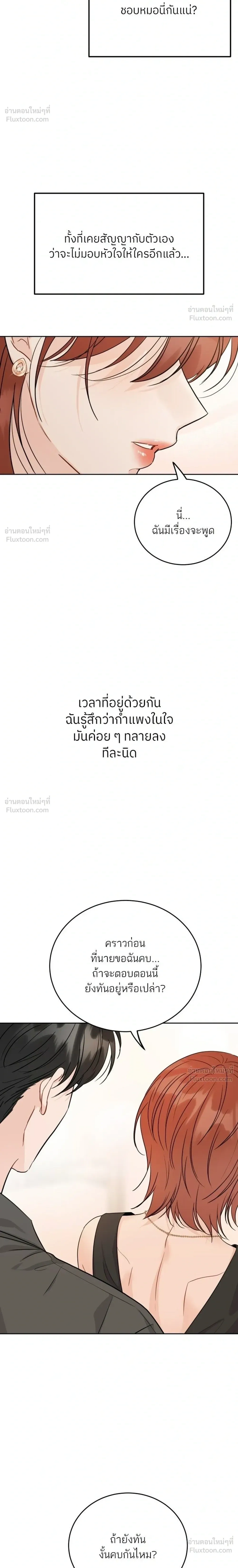 หน้าที่ 28