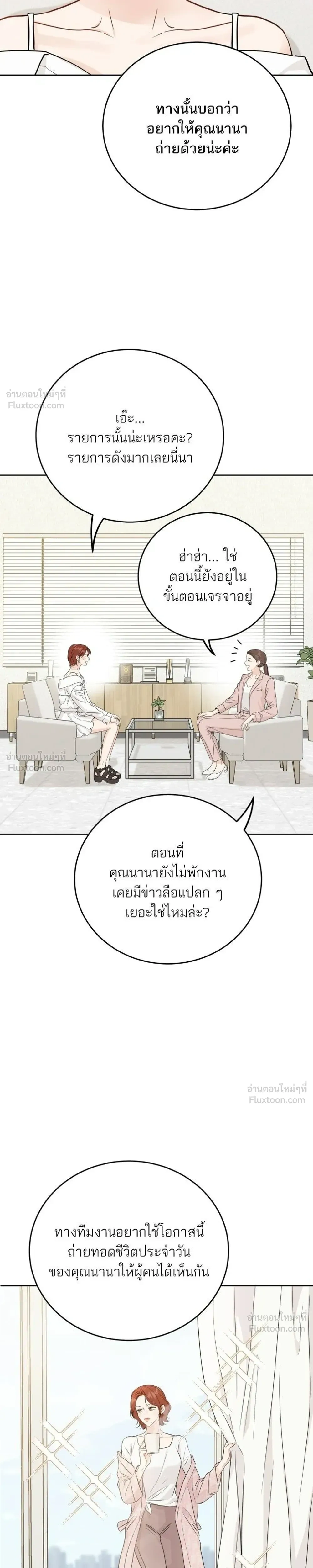หน้าที่ 23