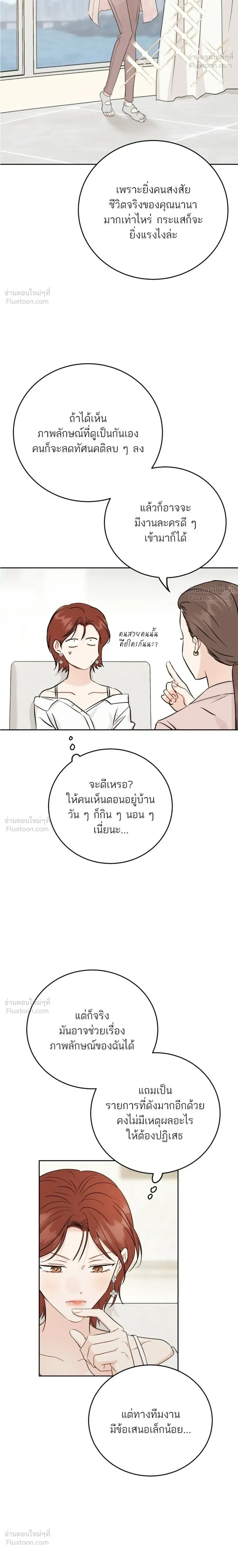 หน้าที่ 24