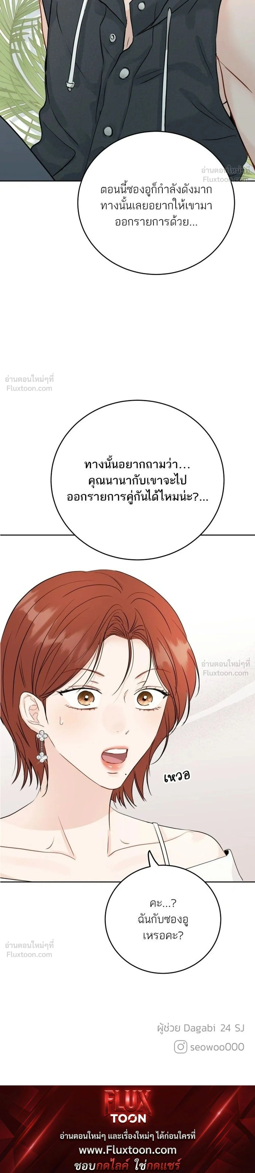 หน้าที่ 26