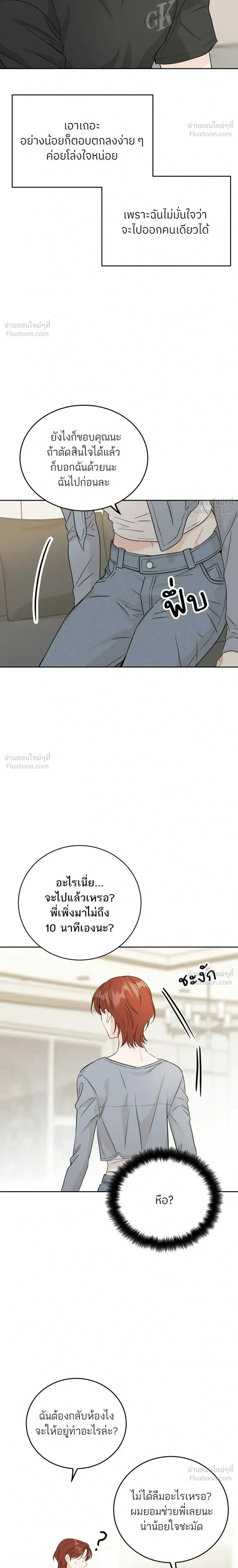 หน้าที่ 12