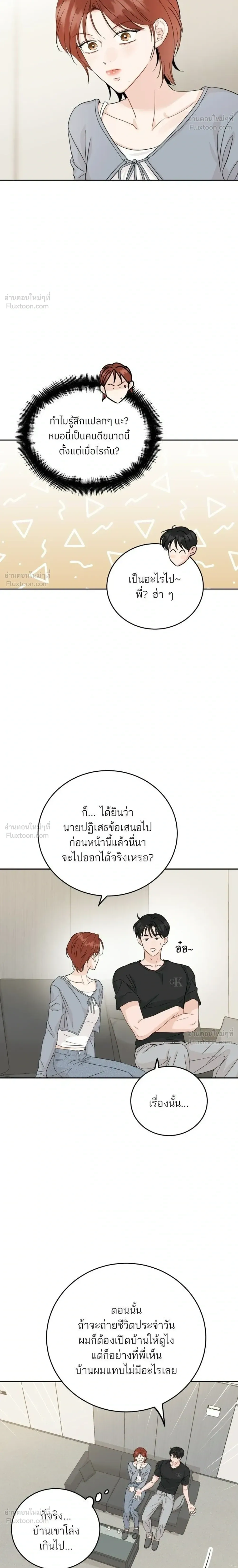 หน้าที่ 10