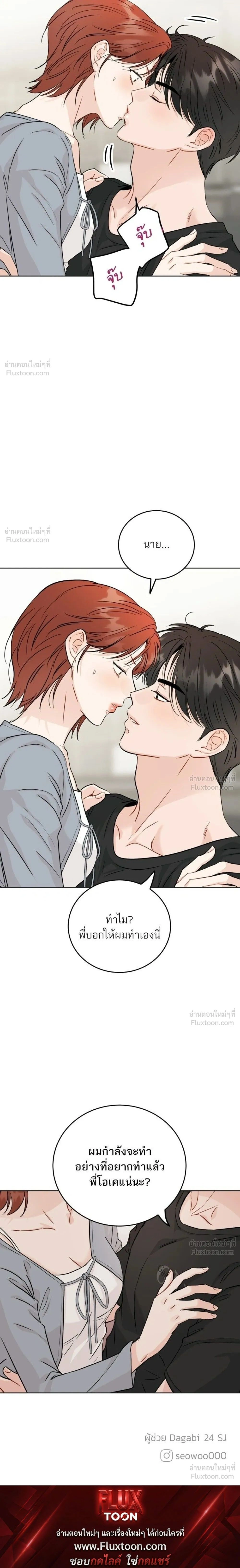หน้าที่ 23