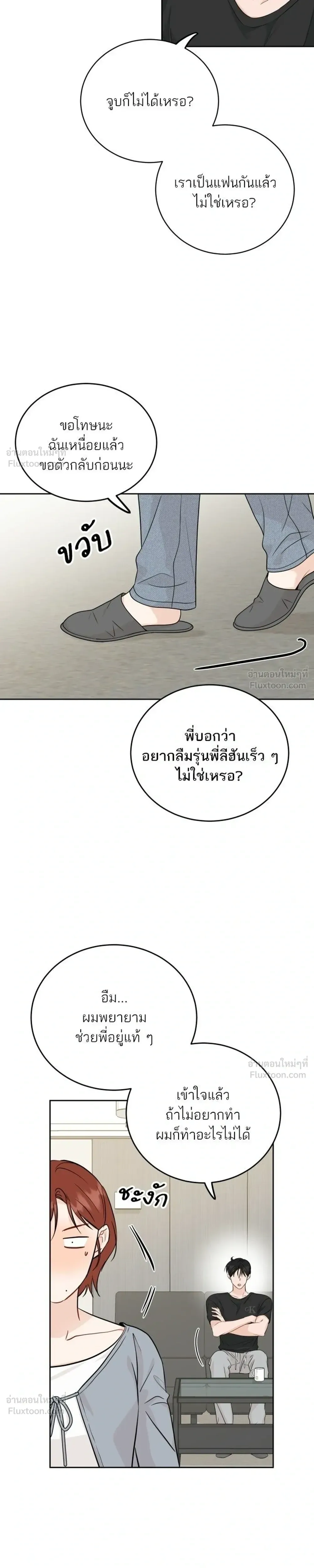 หน้าที่ 15
