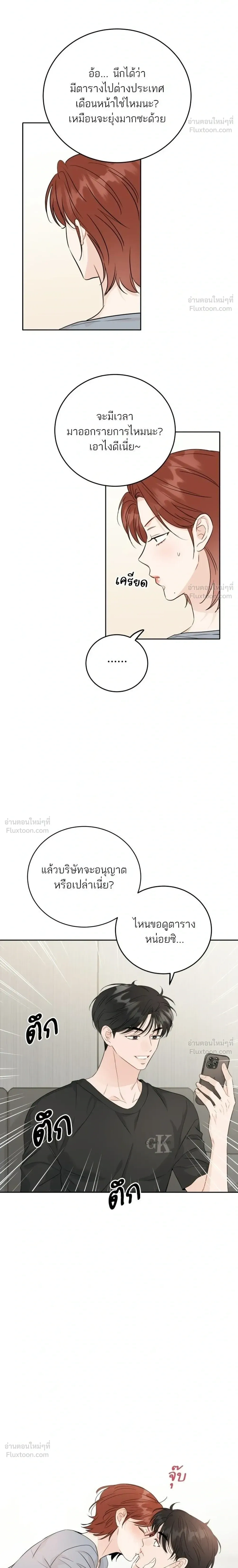 หน้าที่ 16