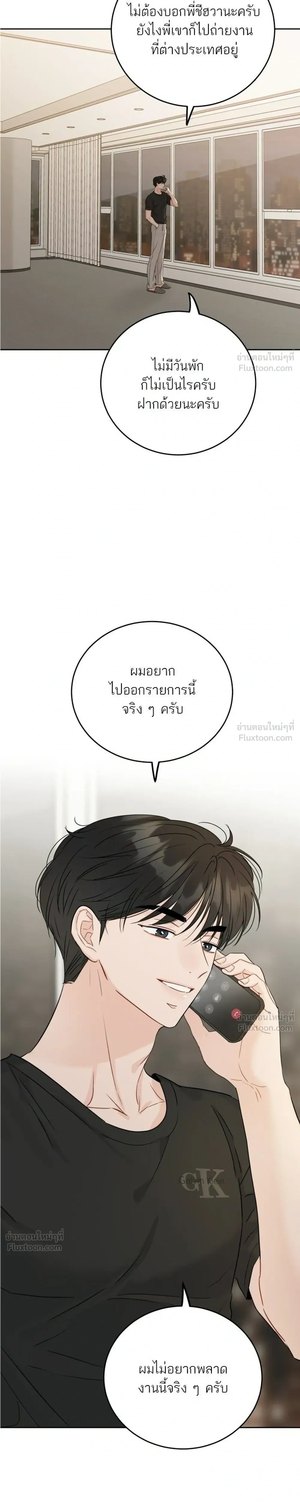 หน้าที่ 17