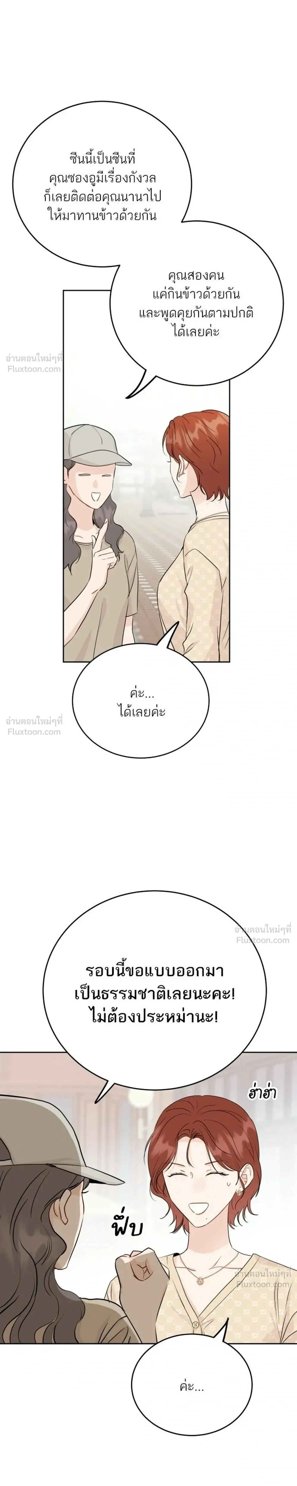 หน้าที่ 23