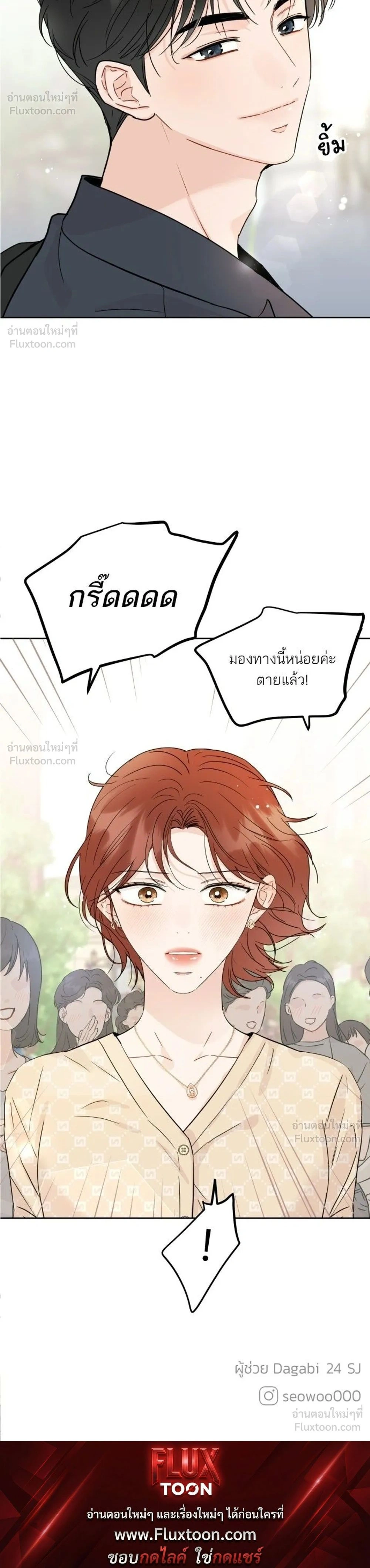 หน้าที่ 30