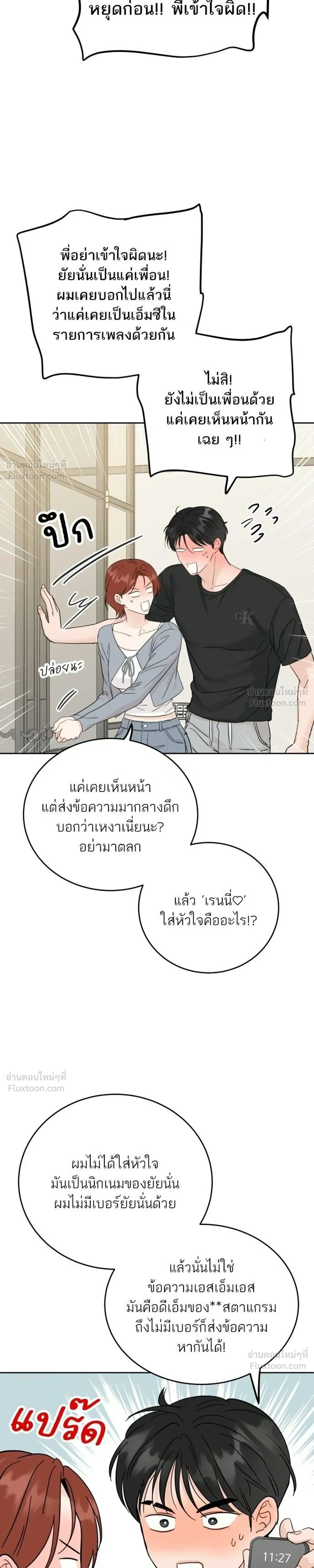หน้าที่ 13