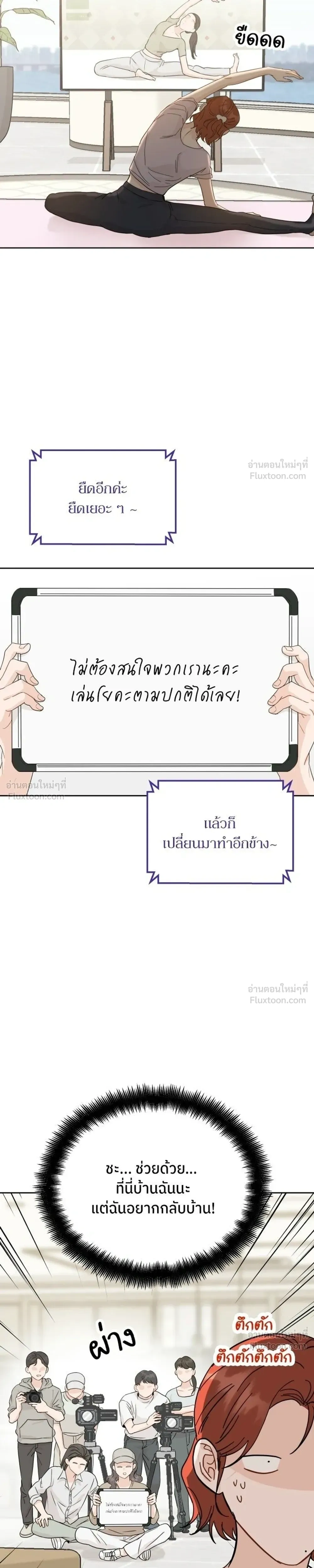 หน้าที่ 19