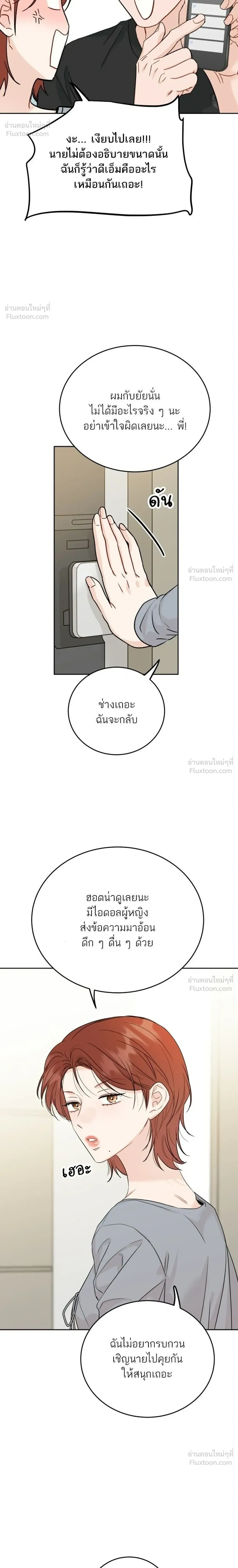 หน้าที่ 14
