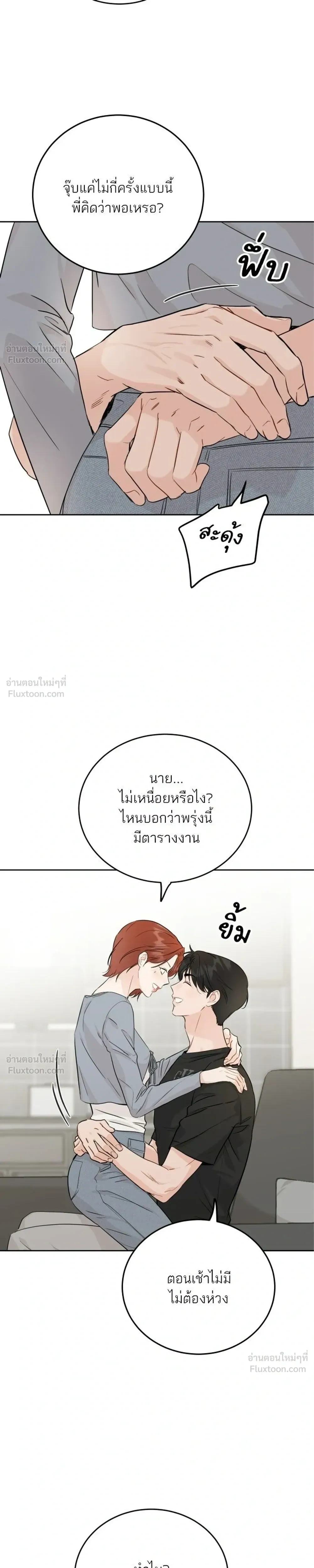 หน้าที่ 3