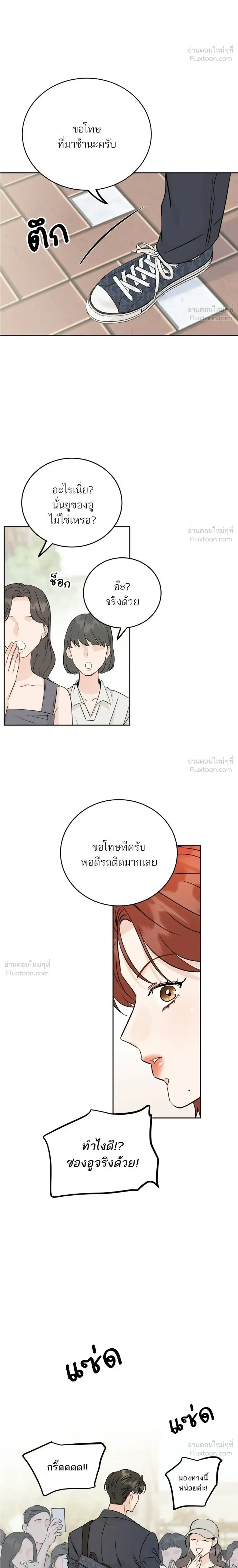 หน้าที่ 28