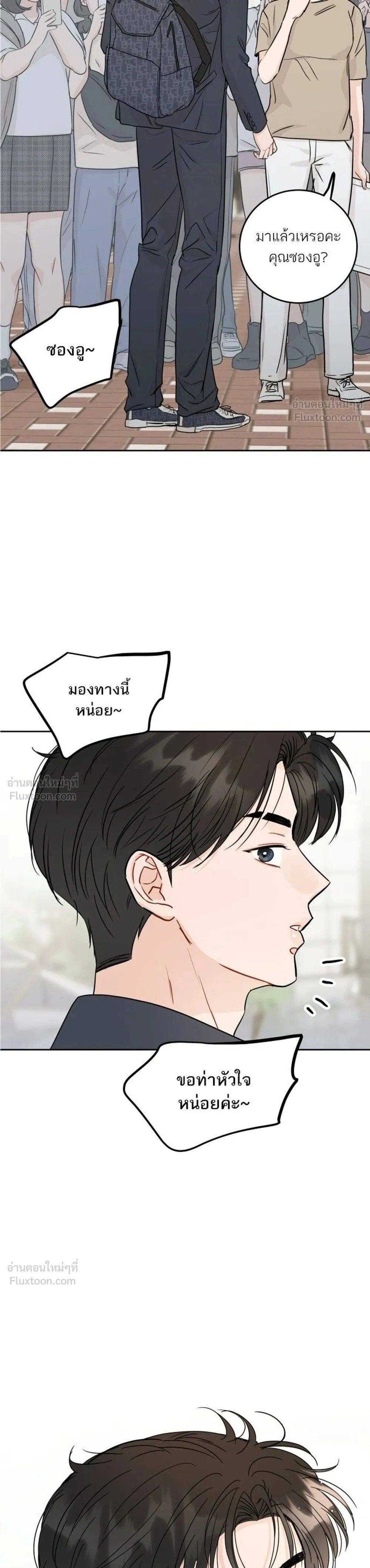 หน้าที่ 29