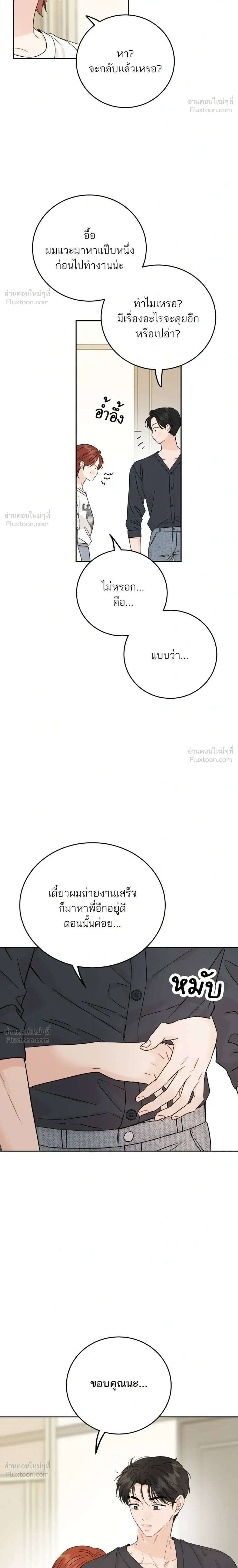 หน้าที่ 24