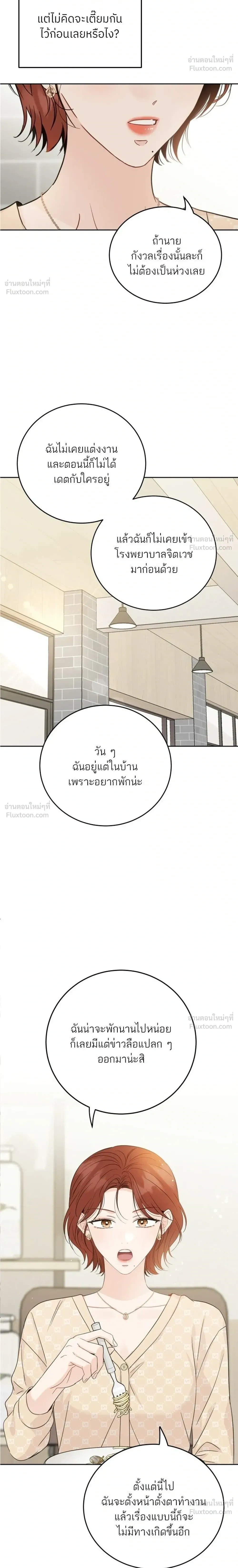 หน้าที่ 16