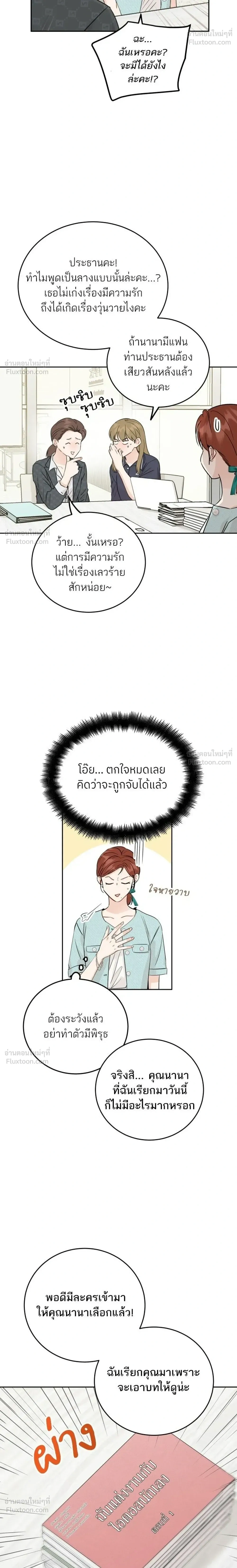 หน้าที่ 10