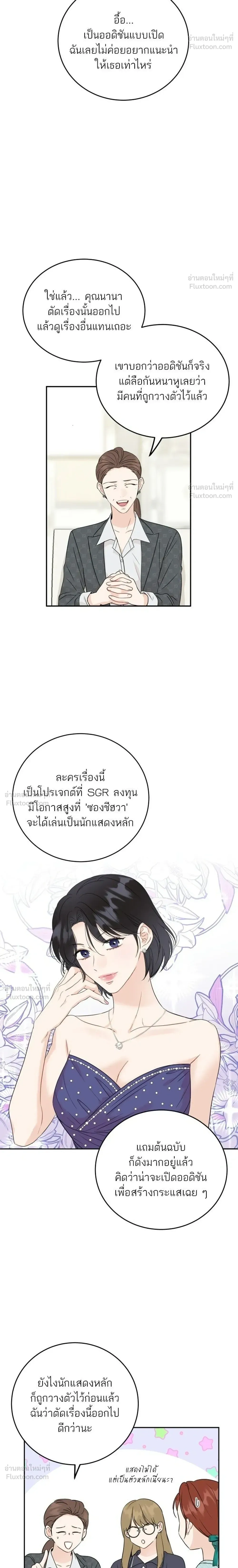 หน้าที่ 16