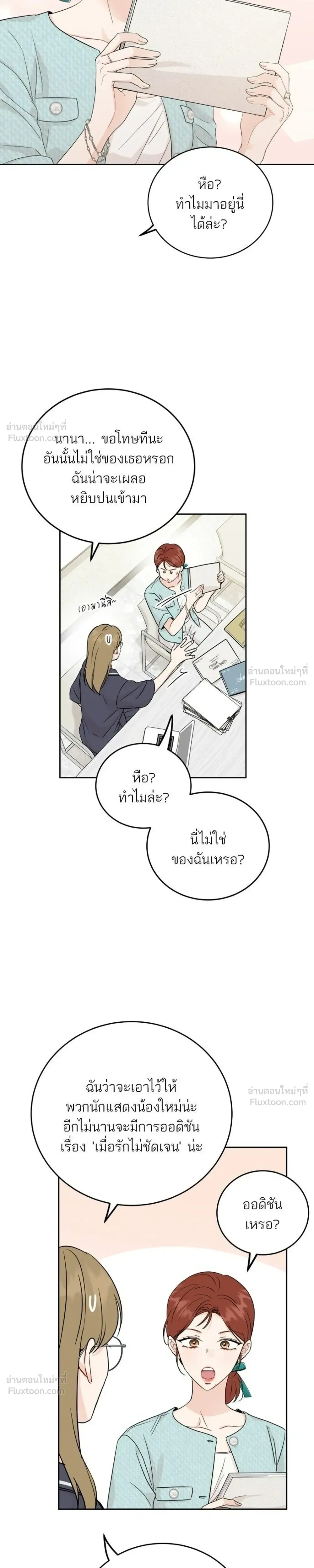 หน้าที่ 15