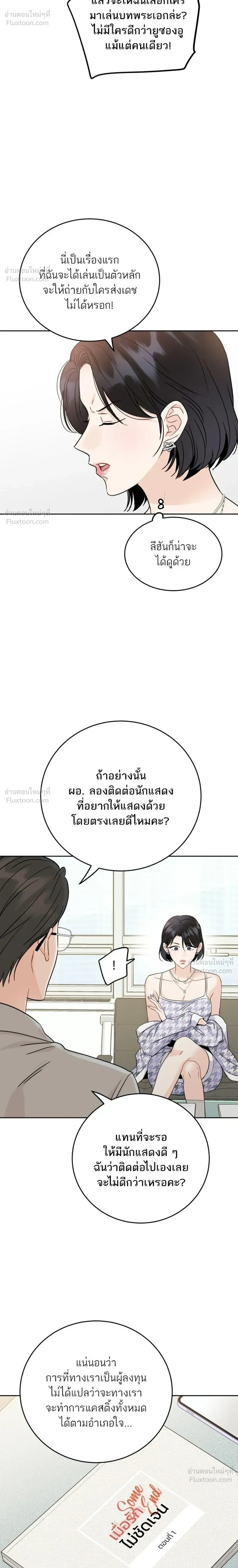 หน้าที่ 24