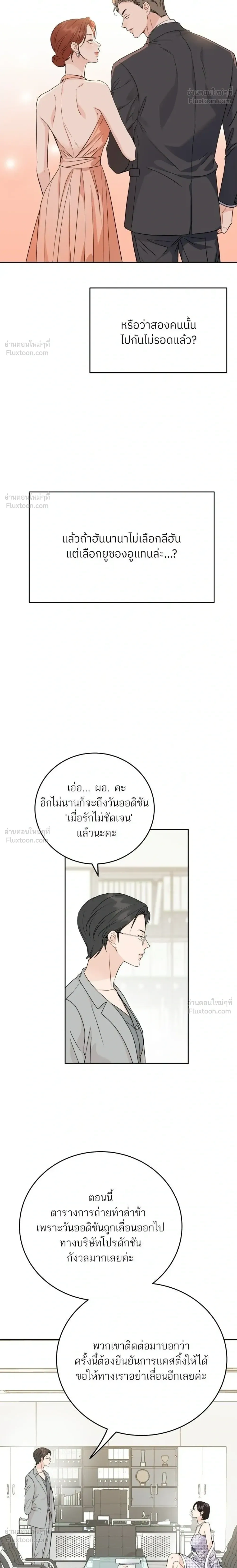 หน้าที่ 22