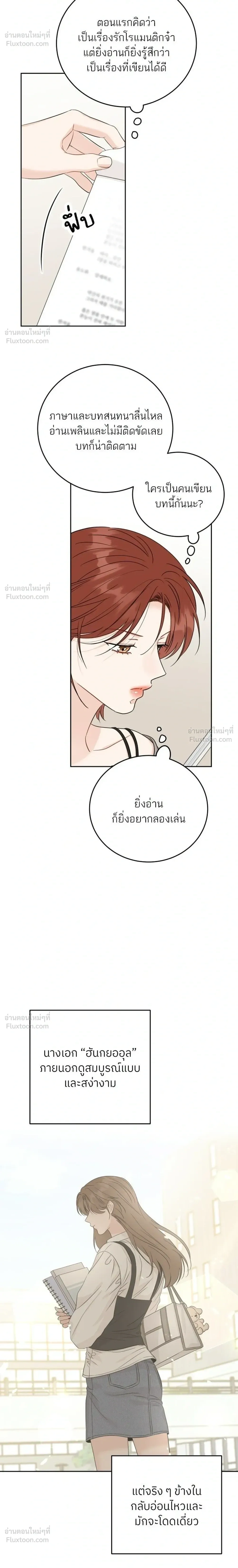 หน้าที่ 22