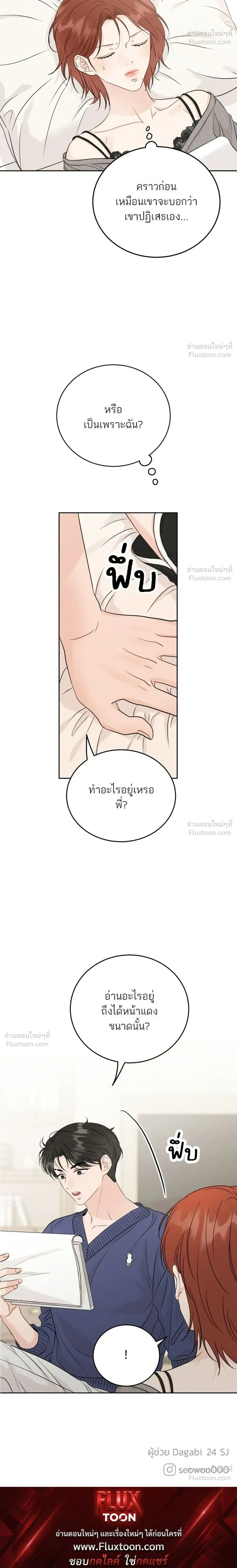 หน้าที่ 26