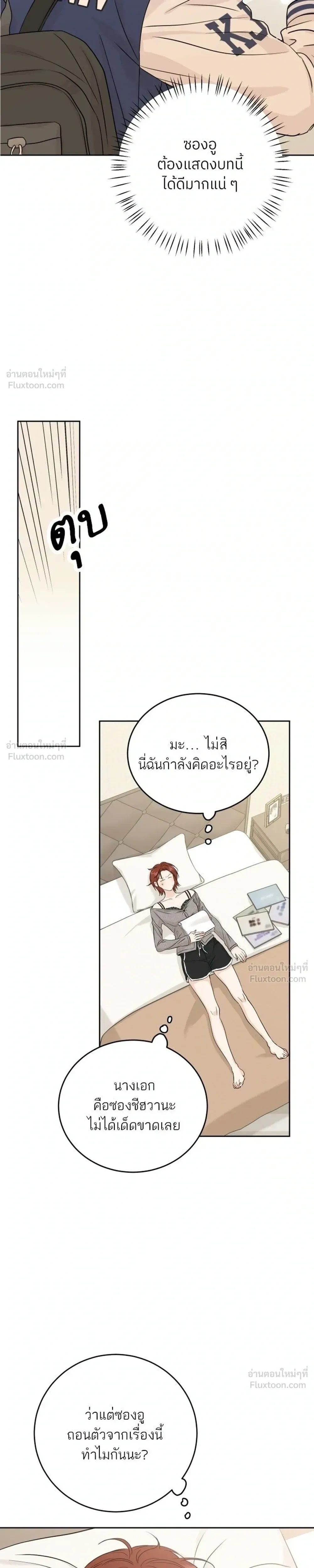 หน้าที่ 25