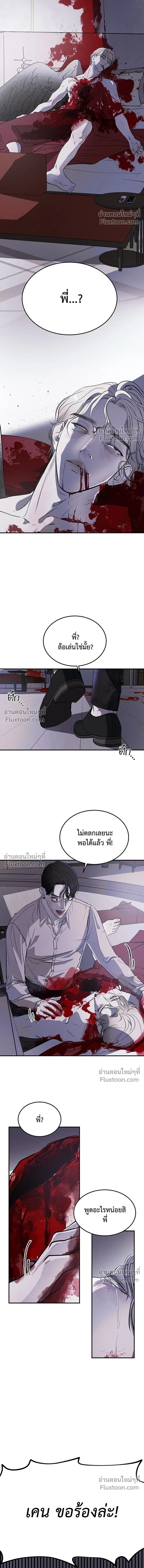 หน้าที่ 28