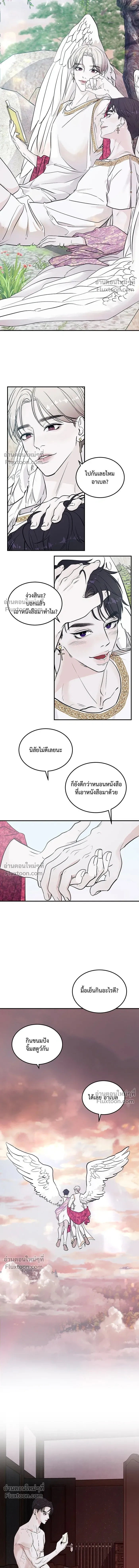 หน้าที่ 23