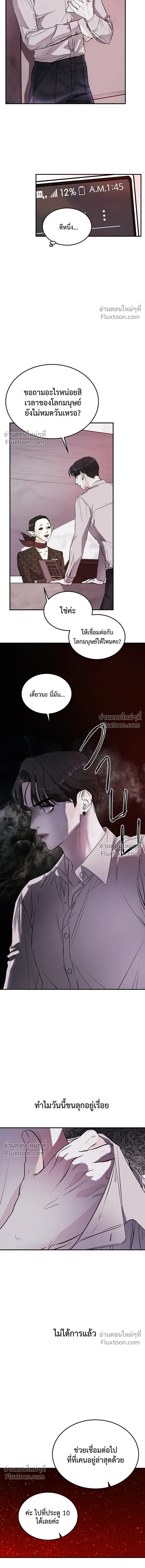 หน้าที่ 25