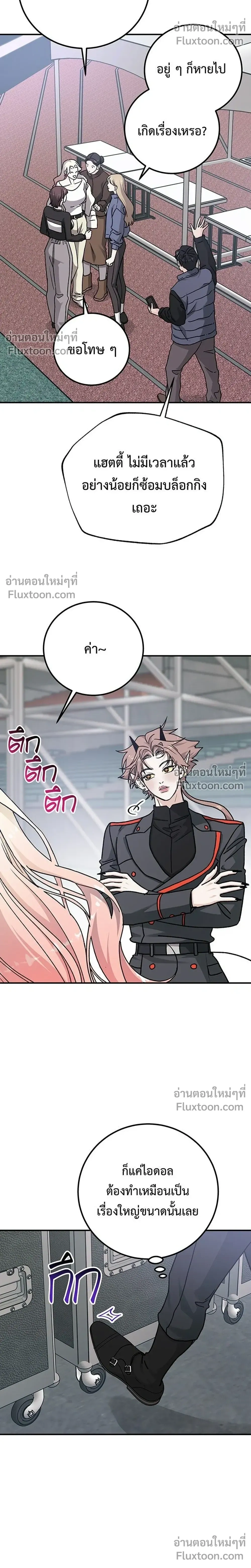 หน้าที่ 24