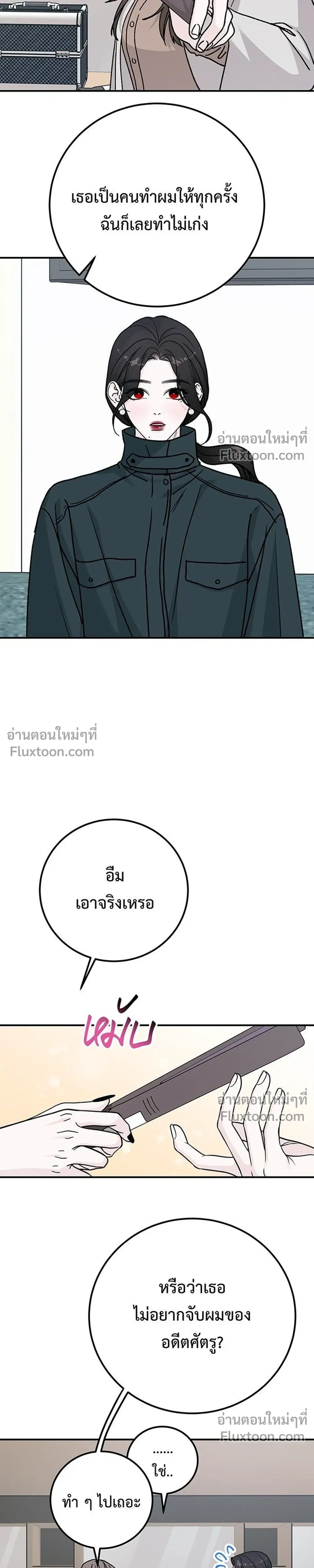 หน้าที่ 21