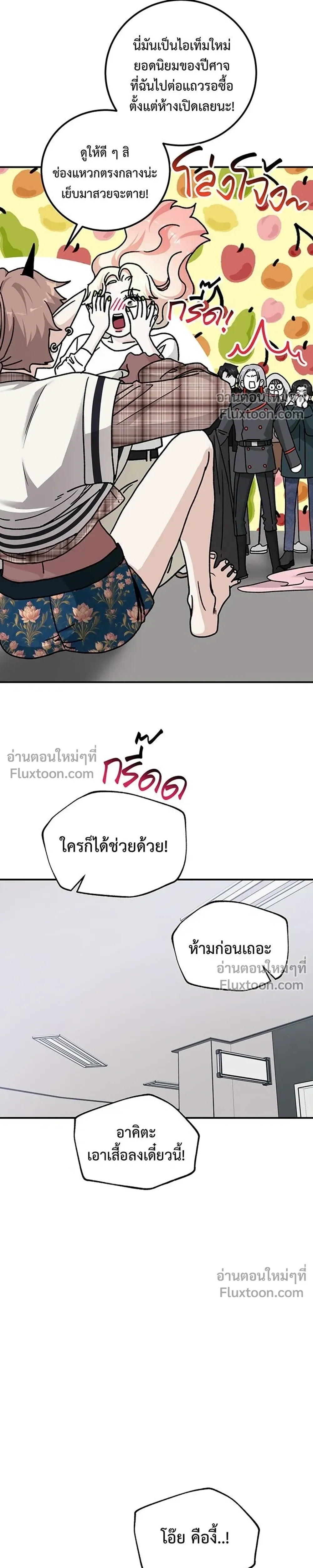 หน้าที่ 17