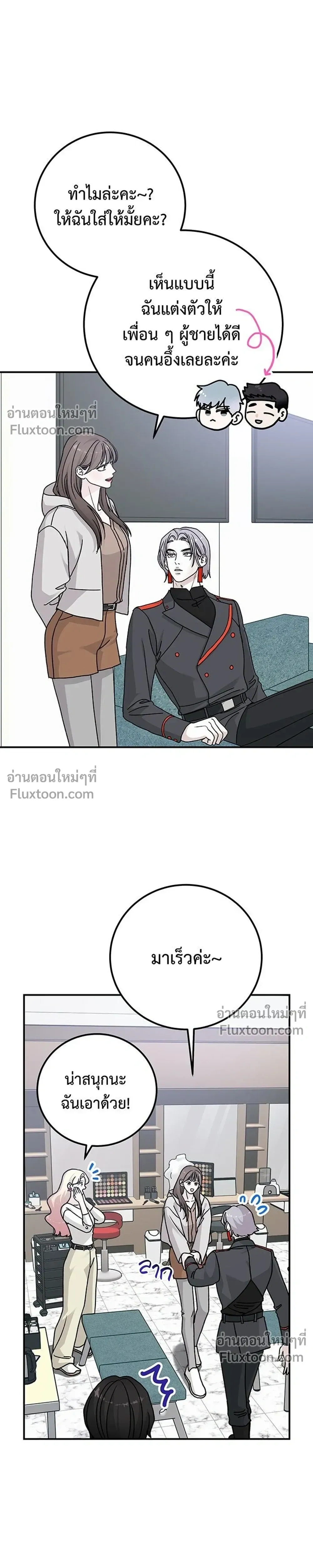 หน้าที่ 19