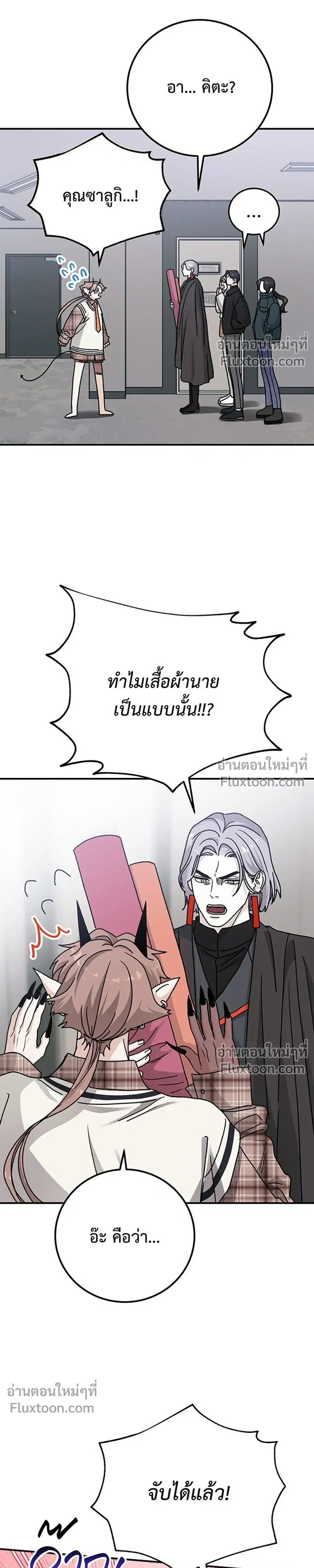 หน้าที่ 15