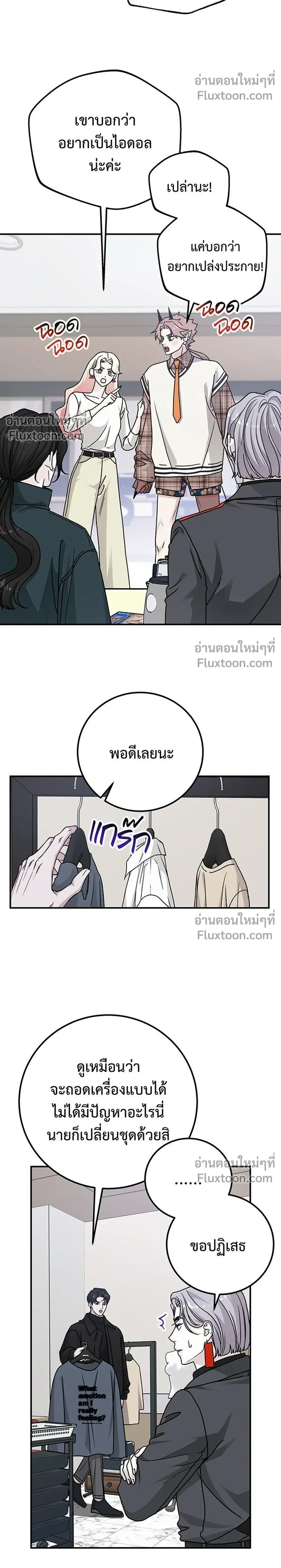 หน้าที่ 18