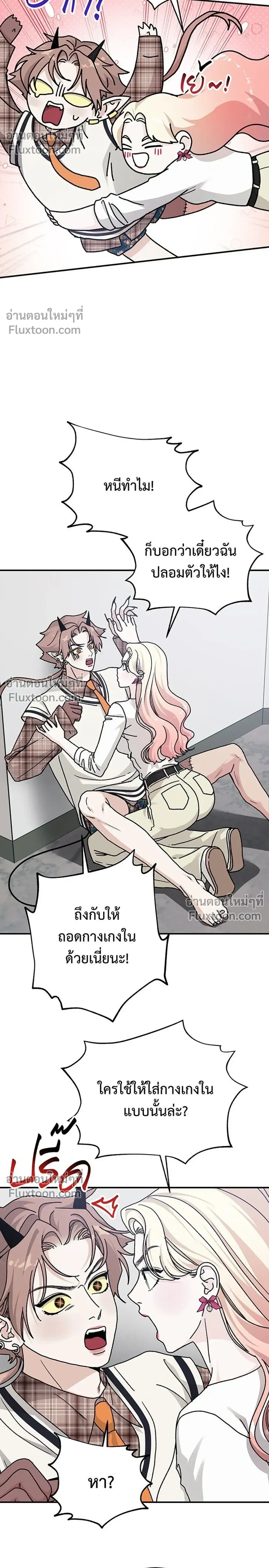 หน้าที่ 16