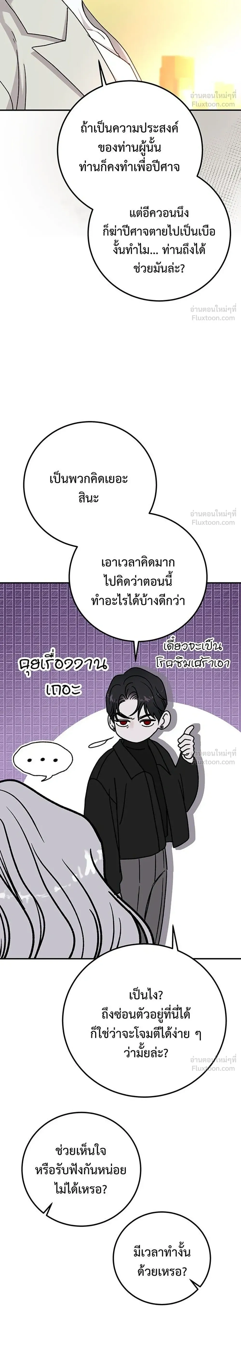 หน้าที่ 28