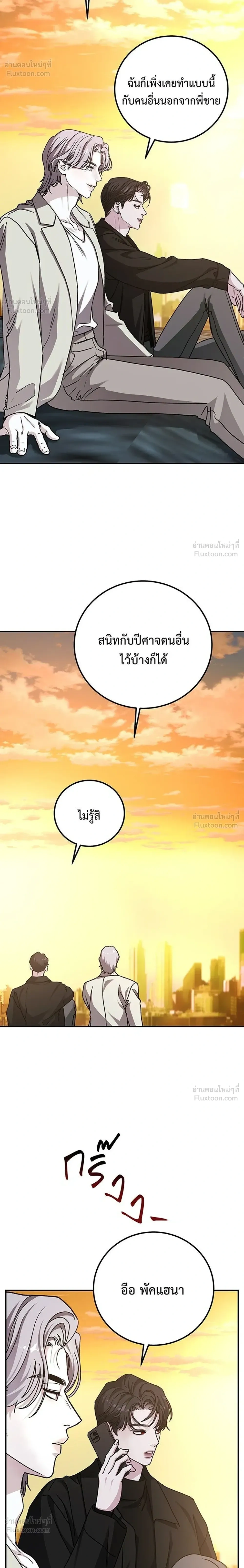 หน้าที่ 32