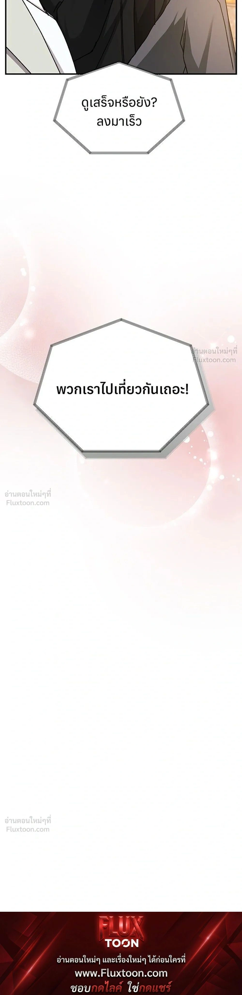 หน้าที่ 33