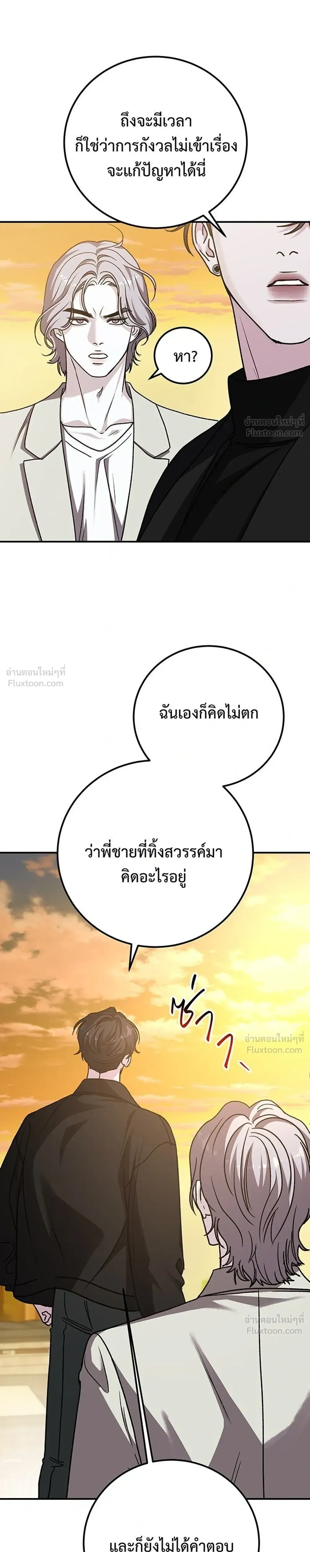 หน้าที่ 29