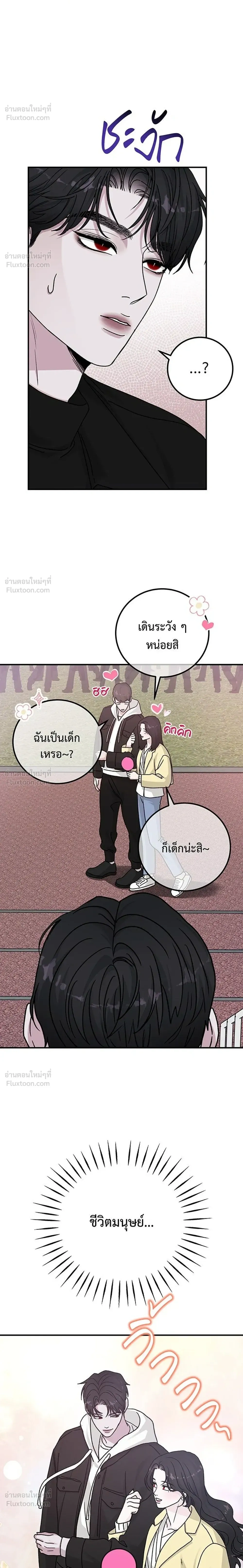 หน้าที่ 26